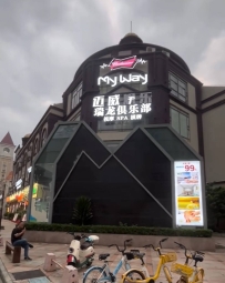 【东莞东城】瑞龙俱乐部