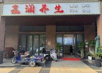 【深圳宝安】西乡鑫澜