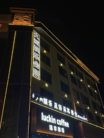 【惠州惠城】仲恺九域