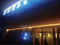 【深圳宝安】沙井浴悦湾