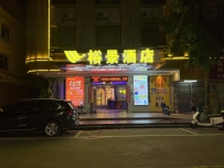 【惠州】博罗裕景