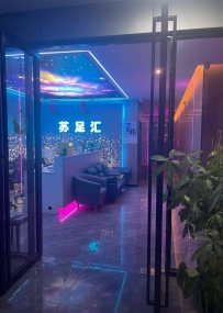 【南沙】大涌苏足汇