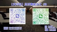 【天河区】员村熹竣水汇 #3