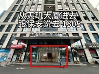 【顺德】北滘沐心阁