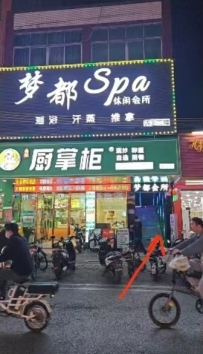 【广州白云】钟落潭梦都