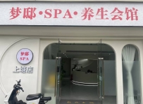 【深圳龙华】民治梦邸