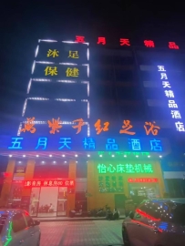 【佛山顺德】龙江万紫红