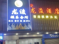 【广州白云】钟落潭龙浚