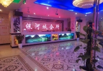 【白云】银河城会所