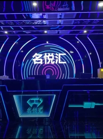【广州黄埔】名悦汇