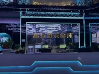 【广州白云】均禾星海