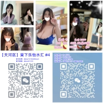 【天河区】棠下乐怡水汇 #4