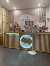 【白云】汇景养生馆