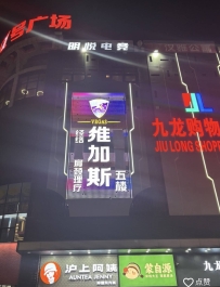 【广州番禺】大石维加斯