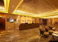 【清远清城】久久印象