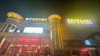 肇庆【四会】大旺嘉美华