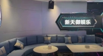 【广州白云】人和新天